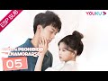 ESPSUB [Aquí Está Prohibido Enamorarse] EP05 | ROMANCE | Lu Dongxu/ Chen Siyu | YOUKU