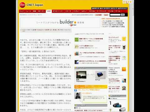 スクロールしながらエントリを次々と表示するスクリプト