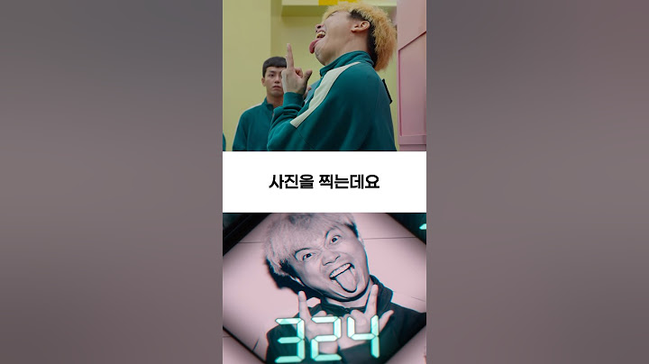 오징어게임 최초 탈락자 노란머리 까불이 #shorts