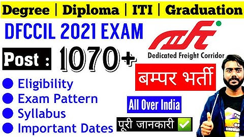 DFCCIL Recruitment 2021 Exam | Total Posts | Exam Pattern | Degree Diploma ITI Jobs| Eligiblity