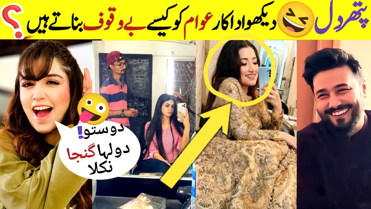 Pathar Dil Shooting BTS | Pathar Dil Episode 14 , 15 | Ali Abbas , Kanwal Khan  , Fajjer Khan |