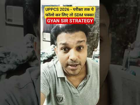 uppcs 2026 - परीक्षा तक फॉलो किए तो SDM पक्का GYAN SIR BATCH STRATEGY #viral #shorts #uppsc #uppcs