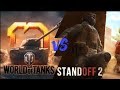 Stantoff2 VS World OF Tankes memes 🤣🤣🤣