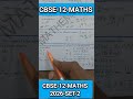 CBSE-CLASS-12, Maths, 09.03.2026, Set-2, Section-A, Vector Algebra