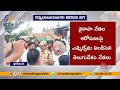 YCP MLA Kannababu Raju Faced Bitter Experience In Gadapa Gadapaku Program