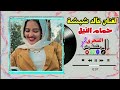 حمام النيل الفنان خالد شبشبة 