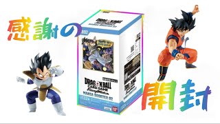 ドラゴンボールフュージョンワールドマンガブースター02❗️1BOX開封