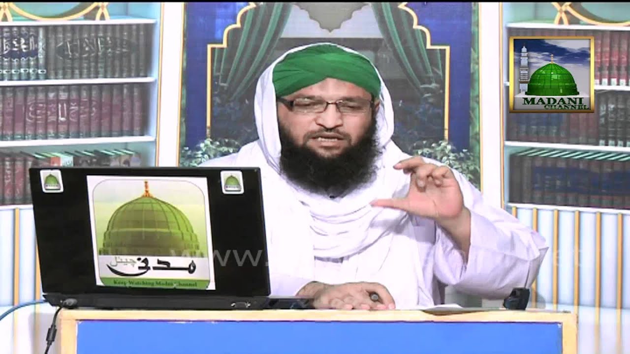 Darul Ifta - Namaz kay Ahkam