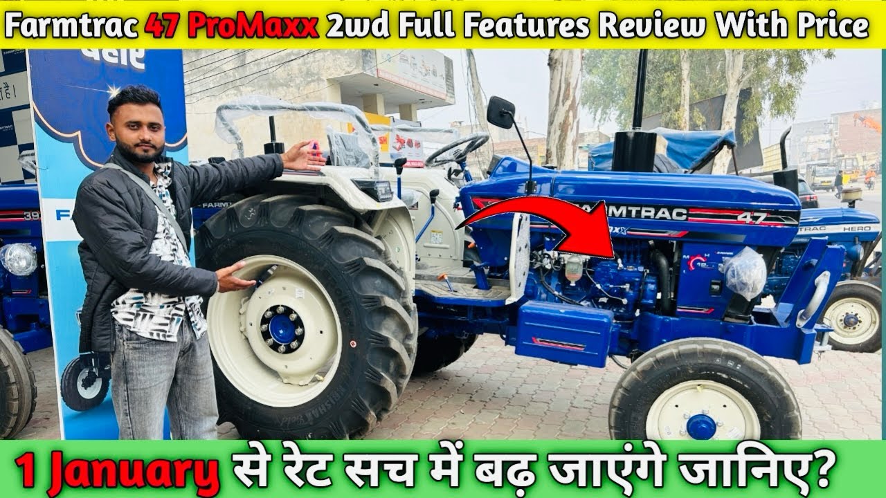 यूट्यूब पर फर्स्ट विडियो जानिये क्या फर्क 🔥Farmtrac 47 Promaxx 2wd Full Features Review With Price ✅