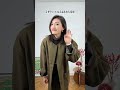 How can one get rid of the impression of being an ordinary person through their outfits#I