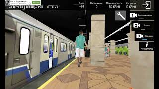 AG Subway Simulator Nano Lite Russia Moscow screenshot 5