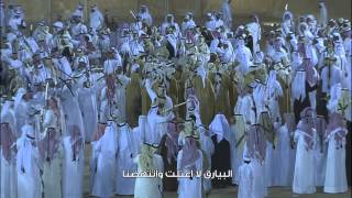 عرضة الله الله من يعادي وطنا 2013م