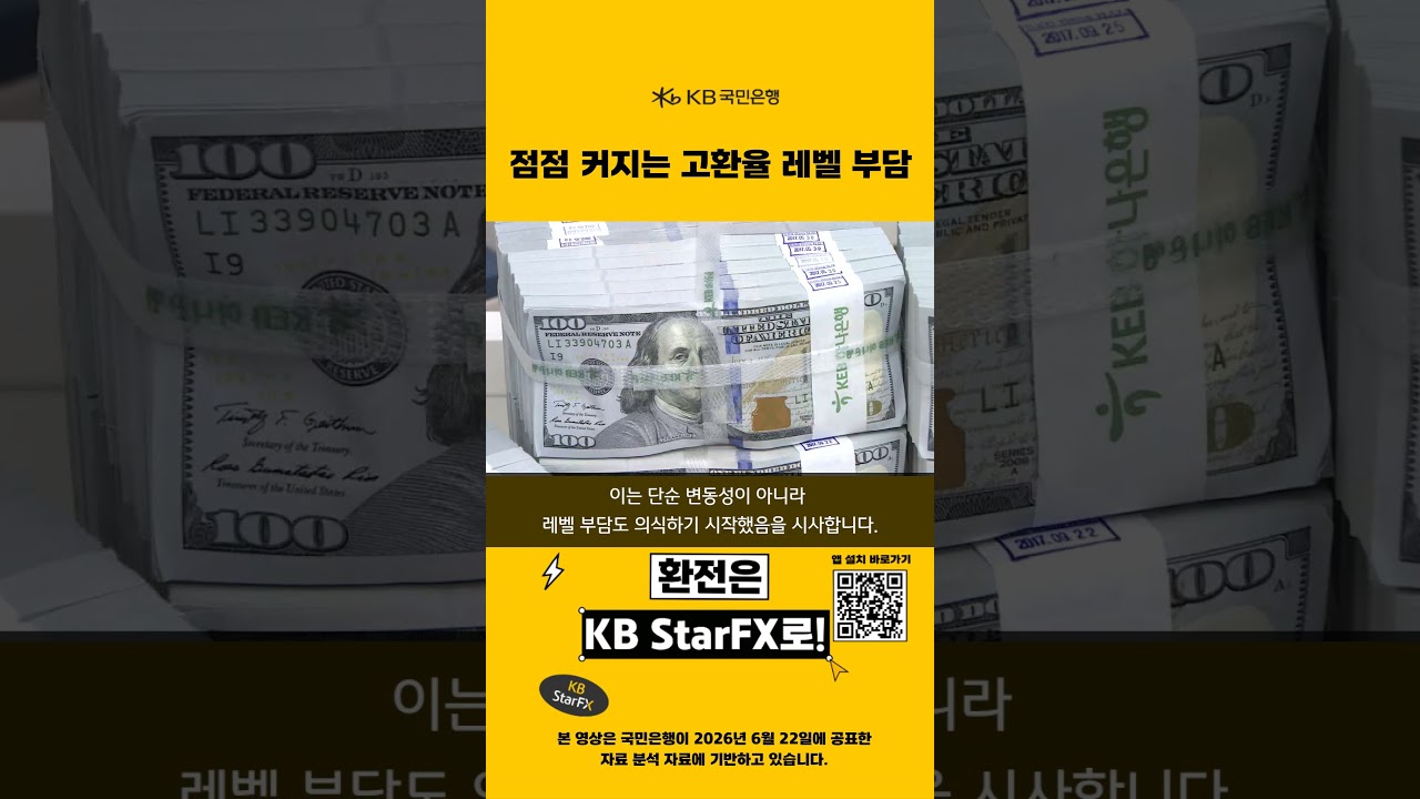 동영상 재생