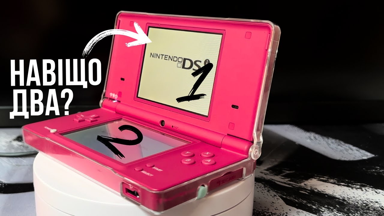Ретрогеймінг доступний кожному Nintendo DSi у 2024 році - YouTube