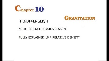 10.7 CLASS 9 CHAPTER 10 GRAVITATION NCERT SCIENCE PHYSICS 10.7 RELATIVE DENSITY HINDI ENGLISH