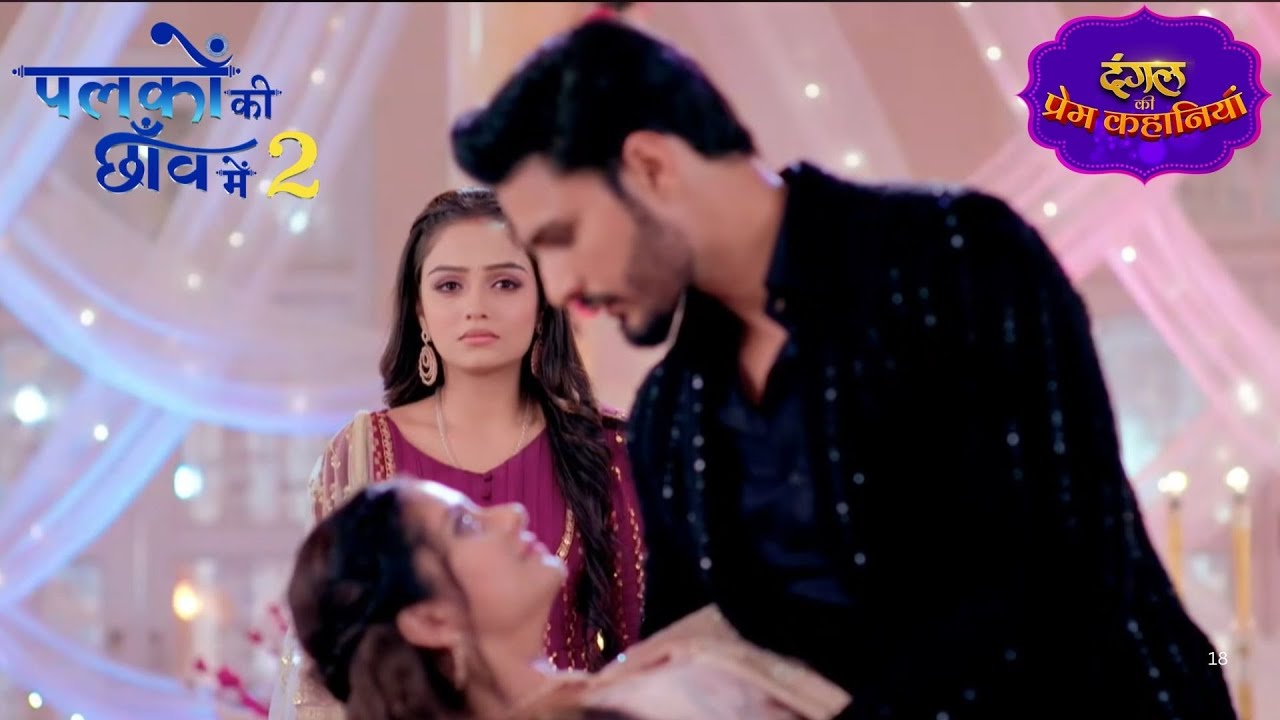 क्या सुमन Aur अंशुमन अलग हो जाएंगे? | Palkon Ki Chhanv Mein 2 | New Episode #new