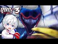 世界で大流行している おもちゃ だらけのホラーゲームやってみた Poppy Playtime Chapter 3 世界で大流行している おもちゃ だらけのホラーゲームやってみた Poppy Playtime Chapter 3