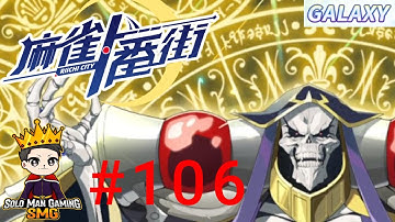6-7 or 69? (Riichi City Mahjong/3-Man) #106