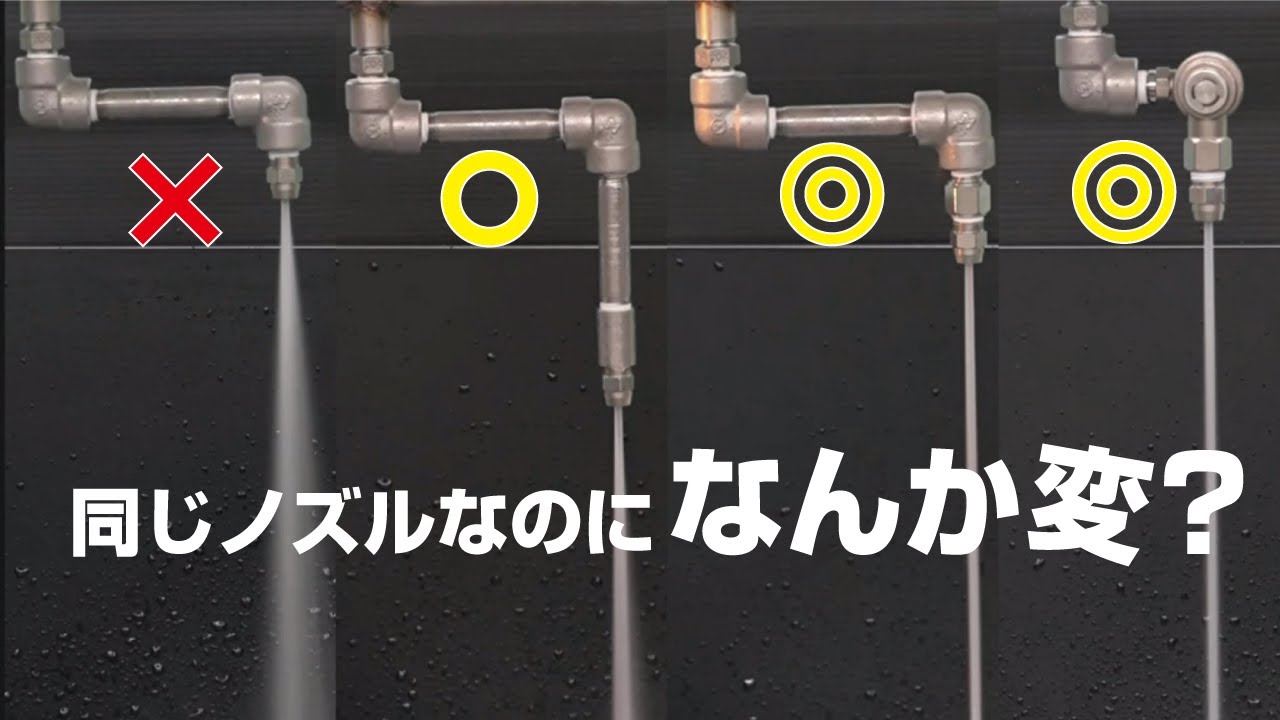 IKEUCHI] Rotating Cleaning Nozzle ESV-PTFE Series [1/2F ESV 40N
