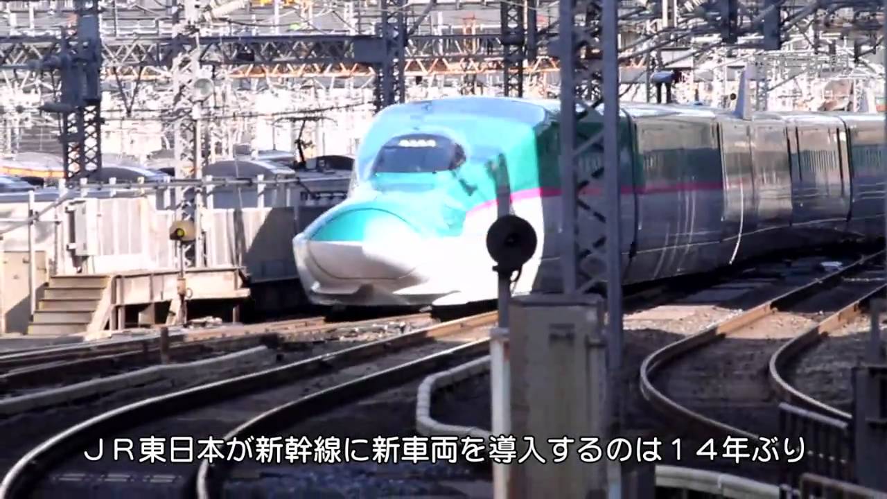 東北新幹線E5系「はやぶさ」デビュー - YouTube