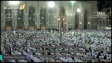 تلاوة إبداعية للشيخ ياسر الدوسري ليلة 27 رمضان 1440 [المجادلة إلى الصف ]