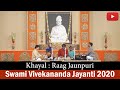 Khayal : Raag Jaunpuri | Swami Vivekananda Jayanti 2020