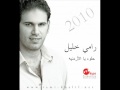 رامي خليل حلوه يا الأردنيه جديد 2010 