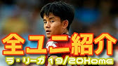 リーガエスパニョーラ 音楽 Youtube