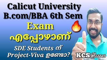 Calicut University Bcom/BBA 6th Sem Exam എപ്പോഴാണ്?|SDE Students ന് Project-Viva ഉണ്ടോ?