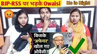 BJP-RSS पर भड़के Owaisi ने Love Jihad पर क्या किस्सा सुना दिया  - Indian Reaction