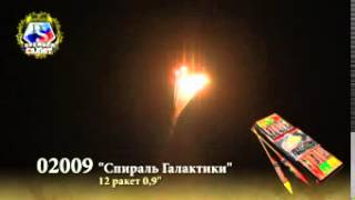 02009 Спираль Галактики
