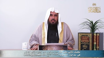 من اداب الدعاء ابن_تيمية#ابن_عثيمين#ابن_باز#ابن_القيم#قران#تلاوة#اكسبلور