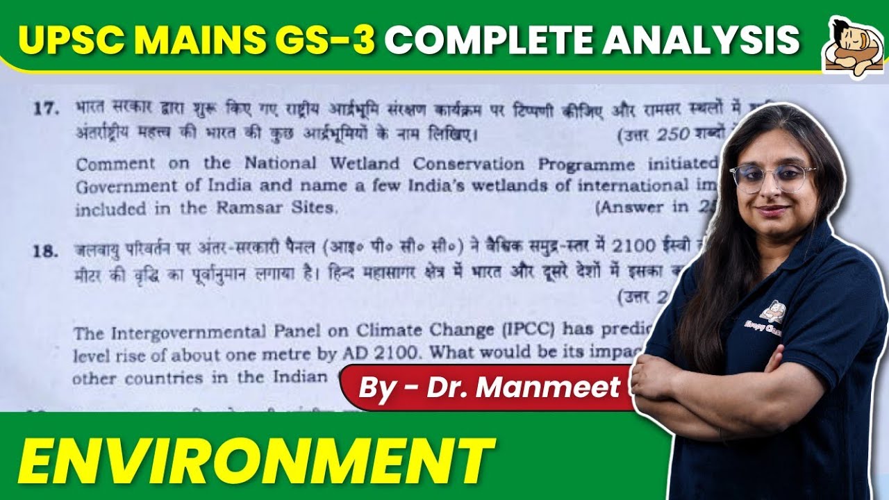 Complete Analysis of Mains 2023 GS - 3 Environment Paper || UPSC MAINS ...