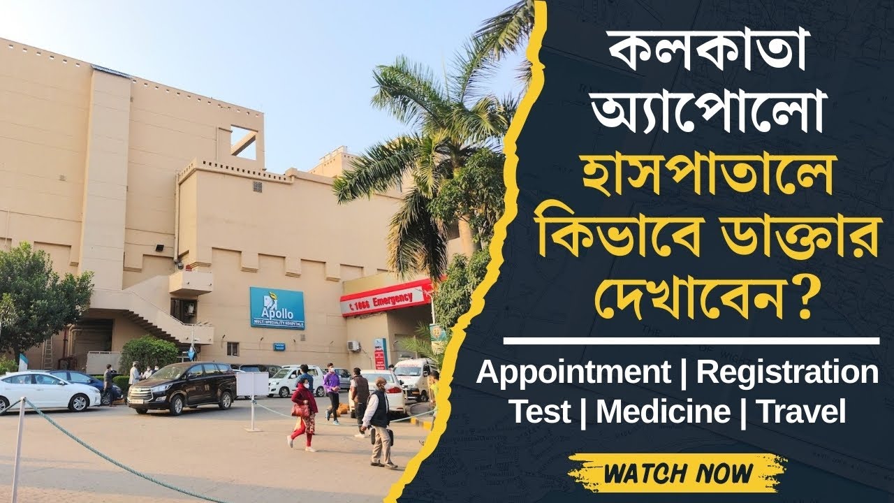 How to book appointment in apollo hospital kolkata | How To Book apollo doctor Appointment Online