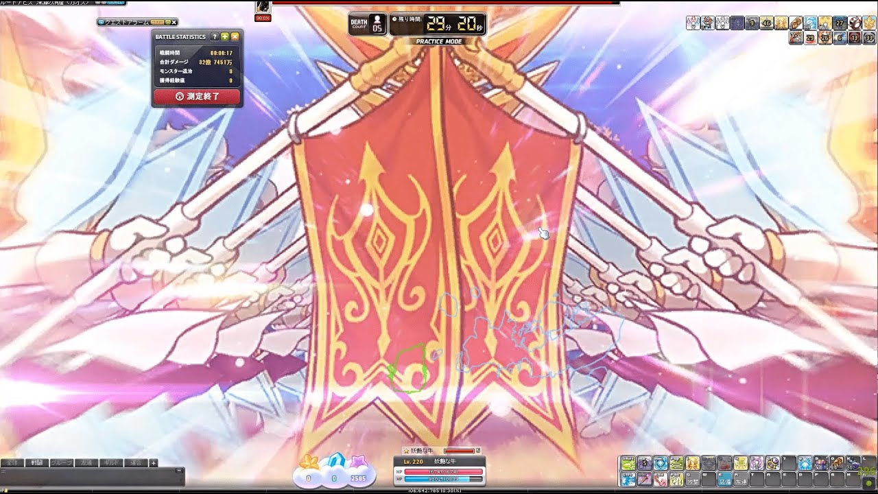 【Maplestory】vs Chaos Vellum【Mercedes】 YouTube