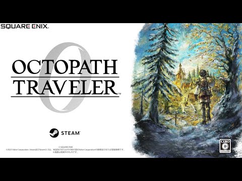 7 オクトパストラベラー0 寄り道ｻｲｺｰ!!Lv15～ OCTOPATH TRAVELER 0