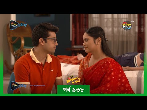 #MashrafeJunior | মাশরাফি জুনিয়র | EP 938 | Golam Farida Chonda | Shafana Nomoni | DeeptoTV