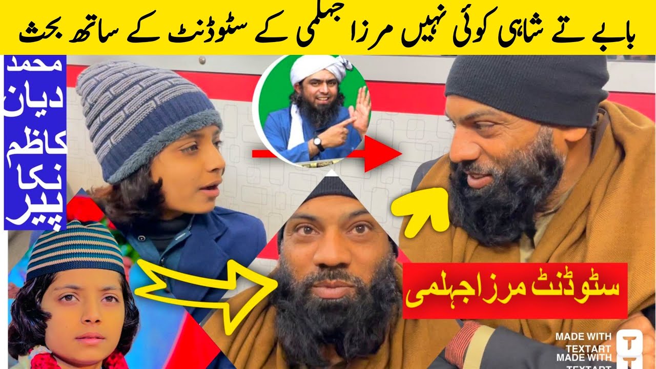 Babay Tay Shay Ee Koi Nei | Replay student Engineer Muhammad Ali Mirza By Nikka Peer Muhammad Diyan