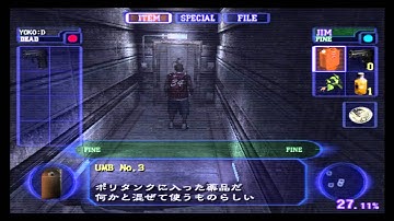 Meiō Setsuna - Biohazard Outbreak File # 1 Online (obsrv.org) - Round#282: BFP - VH