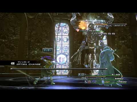 FF13 決戦騎ティアマット戦 1ブレイク撃破