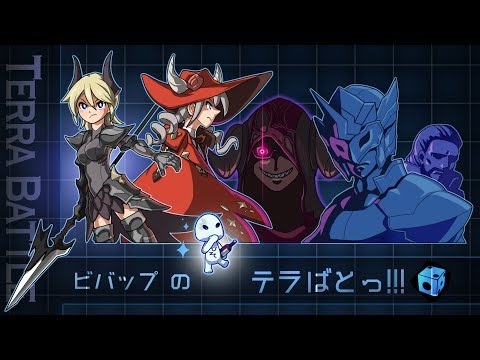 Terrabattleガチャ枠 テラばとっ サユ フェノほしい Youtube