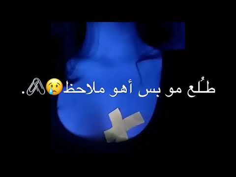 انا خفت انه يرفضني