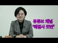 금리 오르는 요즘, 대출 연장할 때 손해 안 보는 법 / SBS / 친절한 경제