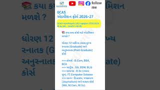 job vacancy 2026 government##job vacancy 2026#government job vacancy 202610th pass#government job v