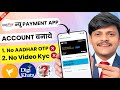 New Payment App 🔥 Without Video Kyc Bank Account Opening | Bina Aadhar OTP account kaise khole