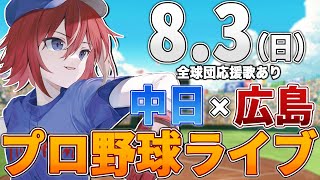 緋撃 燐 / Higeki Rinの配信のサムネイル画像