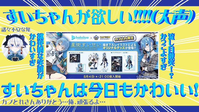 New ポケモンスナップ 見つけづらいトランセルを自身のアホ毛を使って示す天宮こころ にじさんじ切り抜き Youtube