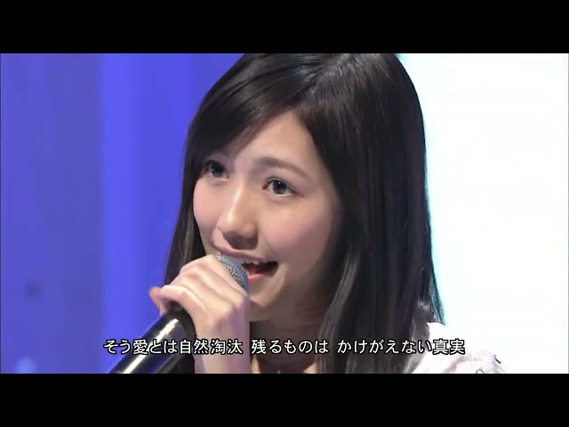 Mayu Watanabe - Deai no Tsuzuki class=