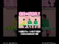 【#ダンエビ】未公開大放出SP🌟恋愛の雰囲気?