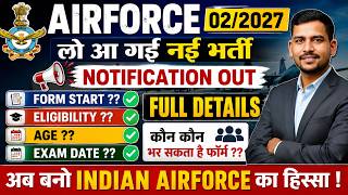 लो आ गई नई भर्ती Airforce 2 2027 Notification OUT 🔥 | कौन-कौन भर सकता है Form? Age, Qualification |